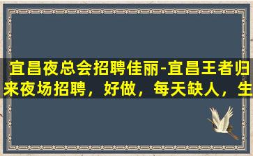 普洱酒吧招聘